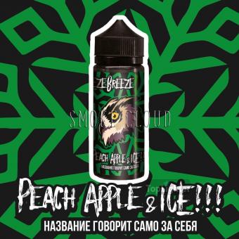 Жидкость Freeze Breeze 120 мл. Peach Apple And Ice, жидкость с персиком яблоком и холодком, вкусная жижка с яблоком, купить жижу с яблоком, купить жижу с персиком, жидкость с холодком, яблоко с холодком жидкость, купить жидкость в чебоксарах