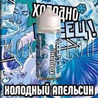 Жидкость Head Hunter SALT 30 мл. Sweet Witness 45
