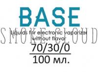 Основа жидкости BASE 100 мл., CLOUD 70/30/0, основа base, основа base отзывы, купить основу base, основа cloud base, основа base 50 50, основа base salt, основа base 70 30, usa base основа, основы +для электронных сигарет base