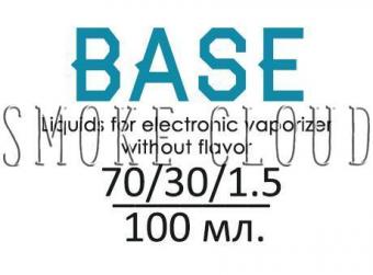 Основа жидкости BASE 100 мл., CLOUD 70/30/1.5, основа base, основа base отзывы, купить основу base, основа cloud base, основа base 50 50, основа base salt, основа base 70 30, usa base основа, основы +для электронных сигарет base